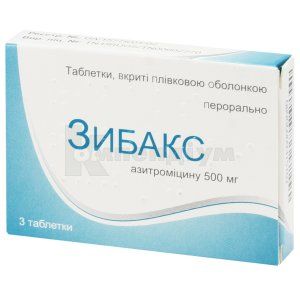Зибакс таблетки, вкриті плівковою оболонкою, 500 мг, блістер, № 3; Ананта Медікеар Лімітед
