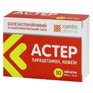 Астер таблетки, 500 мг + 65 мг, блістер, № 10; Xantis Pharma Limited
