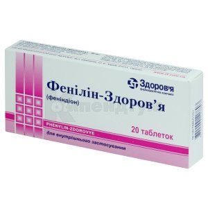 Фенілін-Здоров'я таблетки, 30 мг, блістер, № 20; Здоров'я ФК