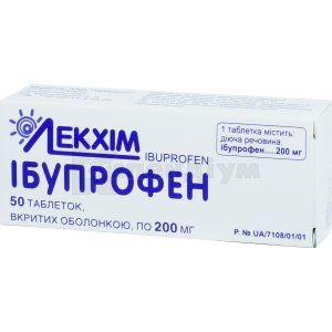 Ібупрофен таблетки, вкриті оболонкою, 200 мг, блістер, № 50; Лекхім