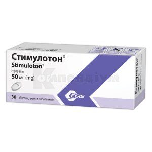 Стимулотон® таблетки, вкриті оболонкою, 50 мг, блістер, № 30; Егіс