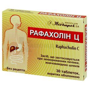 Рафахолін Ц таблетки, вкриті оболонкою, блістер, № 30; Компания фармаркетинга "ZDRAVO"