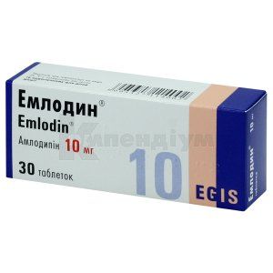 Емлодин® таблетки, 10 мг, блістер, № 30; Егіс