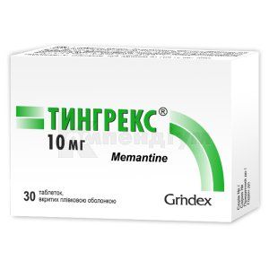 Тингрекс® таблетки, вкриті плівковою оболонкою, 10 мг, блістер, № 30; Гріндекс