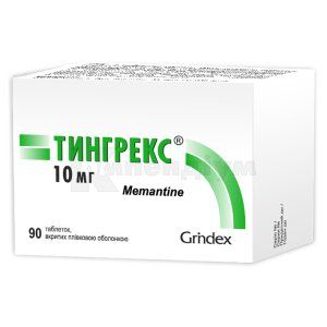 Тингрекс® таблетки, вкриті плівковою оболонкою, 10 мг, блістер, № 90; Гріндекс
