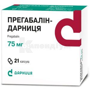Прегабалін-Дарниця капсули, 75 мг, контурна чарункова упаковка, № 21; Дарниця ФФ