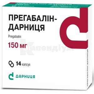 Прегабалін-Дарниця капсули, 150 мг, контурна чарункова упаковка, № 14; Дарниця ФФ