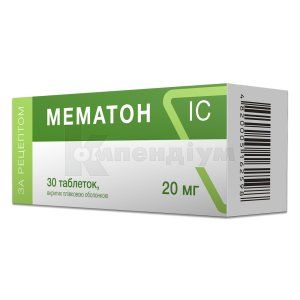 Мематон ІС таблетки, вкриті плівковою оболонкою, 20 мг, блістер, № 30; ІнтерХім