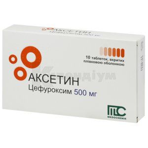 Аксетин таблетки, вкриті плівковою оболонкою, 500 мг, блістер, № 10; Medochemie Ltd., Cyprus, Europe