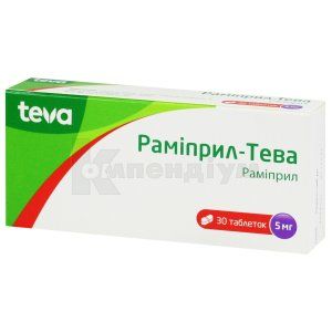 Раміприл-Тева таблетки, 5 мг, блістер, № 30; Тева Україна