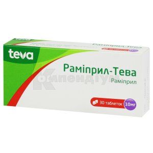 Раміприл-Тева таблетки, 10 мг, блістер, № 30; Тева Україна