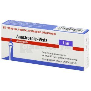 Анастрозол-Віста таблетки, вкриті плівковою оболонкою, 1 мг, блістер, № 28; Містрал Кепітал Менеджмент