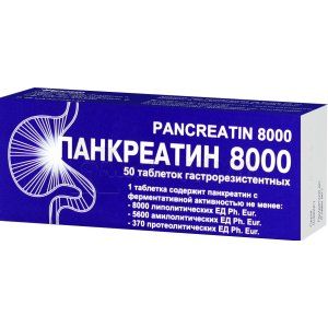 Панкреатин 8000 таблетки гастрорезистентні, 0,24 г, блістер, № 50; Технолог