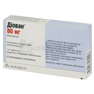 Діован® таблетки, вкриті плівковою оболонкою, 80 мг, № 14; Новартіс Фарма
