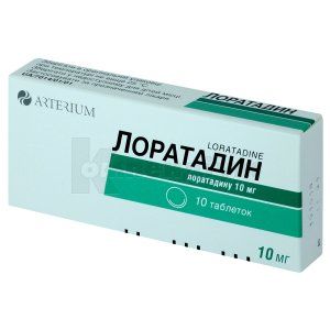 Лоратадин-ЛХ (Loratadinum-LH)