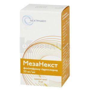 Мезанекст краплі очні, розчин, 25 мг/мл, флакон-крапельниця, 5 мл, № 1; Nextpharm GmbH