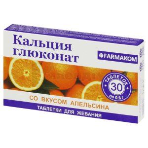 Таблетки для жування Кальцію глюконату зі смаком апельсина