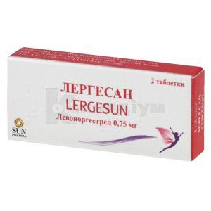Лергесан таблетки, 0,75 мг, блістер, № 2; САН
