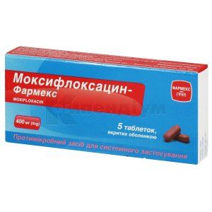 Моксифлоксацин-Фармекс таблетки, вкриті оболонкою, 400 мг, блістер, № 5; КОРПОРАЦІЯ ЗДОРОВ'Я