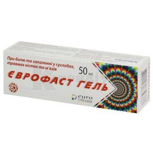 Єврофаст гель (Eurofast gel)