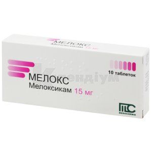 Мелокс таблетки, 15 мг, № 10; Medochemie Ltd., Cyprus, Europe
