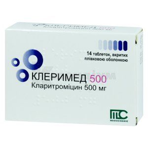 Клеримед 500 таблетки, вкриті плівковою оболонкою, 500 мг, блістер, № 14; Medochemie Ltd., Cyprus, Europe