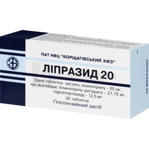 Ліпразид 20 таблетки, блістер, в пачці, в пачці, № 30; Борщагівський ХФЗ