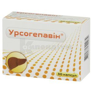 Урсогепавін капсули, 510 мг, № 30; Бовіос Фарм