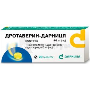 Дротаверин-Дарниця таблетки, 40 мг, контурна чарункова упаковка, № 20; Дарниця ФФ