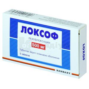 Локсоф таблетки, вкриті плівковою оболонкою, 500 мг, блістер, № 5; САН