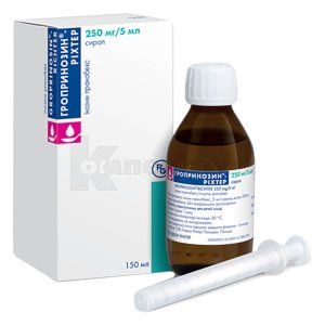 Гропринозин®-Ріхтер сироп, 250 мг/5 мл, флакон, 150 мл, № 1; Гедеон Ріхтер
