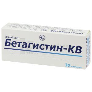 Бетагістин-КВ таблетки, 24 мг, № 30; Київський вітамінний завод