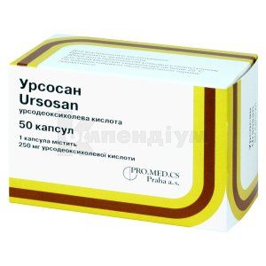 Урсосан® капсули, 250 мг, блістер, № 50; PRO.MED.CS Praha a.s.