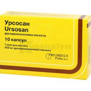 Урсосан® капсули, 250 мг, блістер, № 10; PRO.MED.CS Praha a.s.