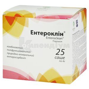 Ентероклін (Enteroclean)