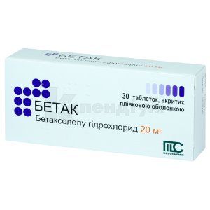Бетак таблетки, вкриті плівковою оболонкою, 20 мг, блістер, № 30; Medochemie Ltd., Cyprus, Europe