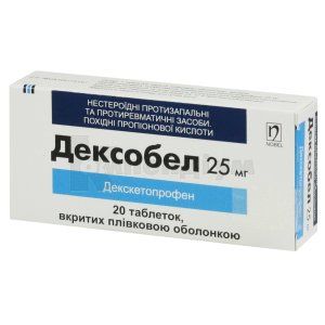 Дексобел таблетки, вкриті плівковою оболонкою, 25 мг, блістер, № 20; Нобель