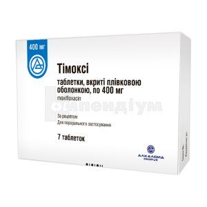 Тімоксі таблетки, вкриті плівковою оболонкою, 400 мг, блістер, № 7; Алкалоїд