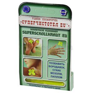 Суперчистотіл EU (Supercelandine EU)