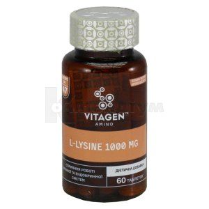 VITAGEN L-LYSINE 1000 MG таблетки, № 60; Ананта Медікеар Лімітед