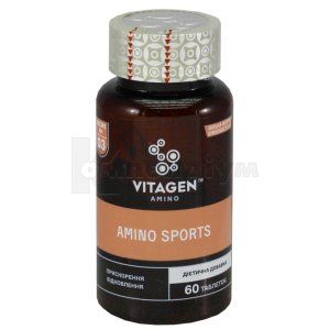 Вітаген аміно спортс (Vitagen amino sports)