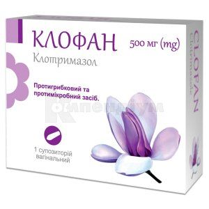 Клофан® супозиторії вагінальні, 500 мг, стрип, № 1; Гледфарм