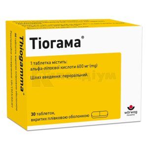 Тіогама® таблетки, вкриті плівковою оболонкою, 600 мг, № 30; Вьорваг Фарма