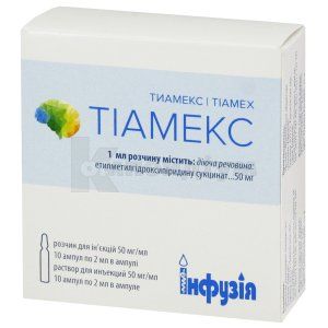 Тіамекс розчин  для ін'єкцій, 50 мг/мл, ампула, 2 мл, № 10; Лекхім-Харків