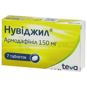 Нувіджил® таблетки, 150 мг, блістер, № 7; Тева Україна