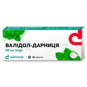 Валідол-Дарниця таблетки, 60 мг, контурна чарункова упаковка, № 10; Дарниця ФФ