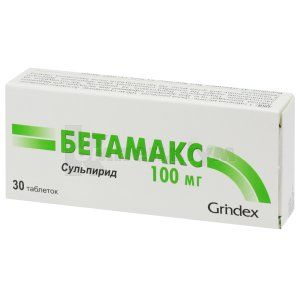 Бетамакс таблетки, 100 мг, блістер, № 30; Гріндекс