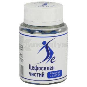 Цефоселен чистий (Cefoselen pure)