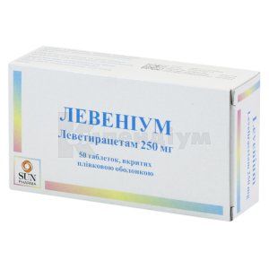 Левеніум таблетки, вкриті плівковою оболонкою, 250 мг, блістер, № 50; САН