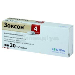 Зоксон® 4 таблетки, 4 мг, блістер, № 30; Санофі